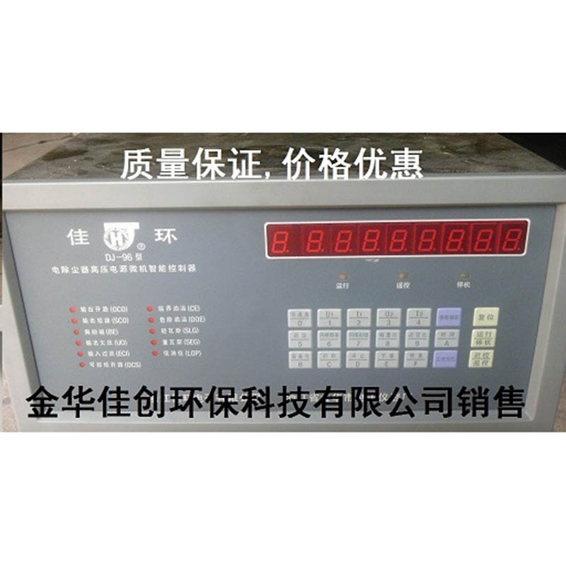 麻栗坡DJ-96型电除尘高压控制器